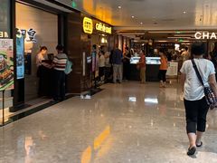 -大家乐(广州天河城六楼店)