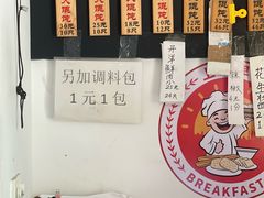 -梦花街馄饨店(中华苑店)
