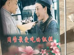 -吴家大院