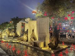 -大唐不夜城