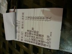 -老广酒楼(樱花店)