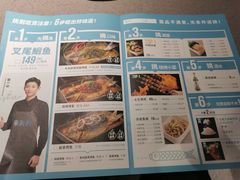 -半天妖烤鱼(丰科万达店)