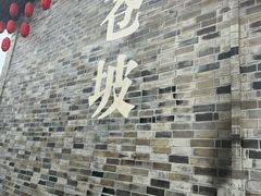 -楠溪江风景名胜区