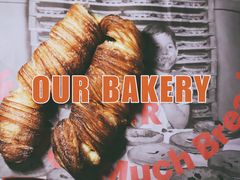 -OUR Bakery(三里屯太古里店)