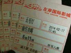 android_upload_pic-左岸国际电影城(泉汇购物广场店)