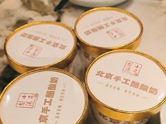 -小吊梨汤·北京菜(香山店)