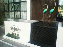 -将相和·海鲜蒸饺大连菜
