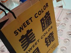 -Sweet Color美瞳隐形眼镜专营店(南翔印象城MEGA店)