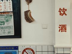 -逸桂禾面馆