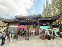 -上海醉白池公园