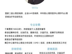 -大鱼心理咨询工作室(静安寺店)