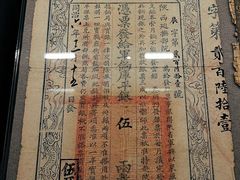 -中国钱币博物馆