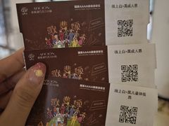 -歌斐颂巧克力小镇