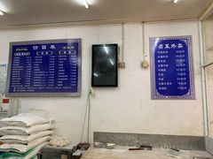 菜单-老七家湾第一锅贴店(岗虹苑小区店)