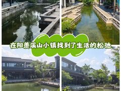 -雅达·阳羡溪山小镇中心
