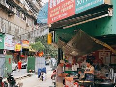 -老南昌白糖糕(大士院店)
