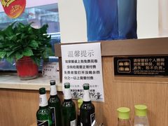 -盛合顺羊汤(滑翔路店)