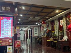 -芳草堂中医门诊部(怡芳苑店)