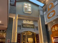 -点都德(北京路贰店)