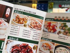 -禄运茶居·手工点心(体育西店)