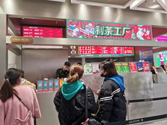 门面-LELECHA乐乐茶(新街口大洋店)
