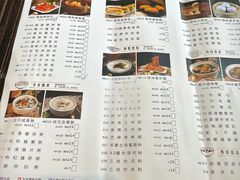 -新海利(北岭店)