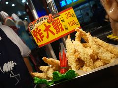 -六合夜市