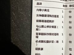 -好友缘酒家(会展中心店)