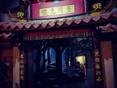 -中国闽台缘博物馆