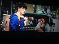-萧山德纳MAX影城