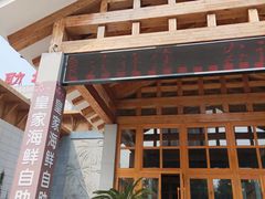 -皇家园林酒店