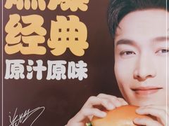 -汉堡王(万达广场店)