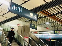 -安远门(地铁站)