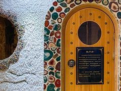 -碧中海汤泉汗蒸酒店