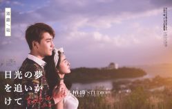 -太古映画婚纱摄影(天河店)