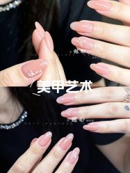 -鲸彩·美甲美睫科技护肤