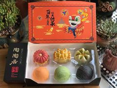 -陶陶居饼家(惠福东路店)