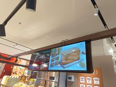-爸爸糖吐司面包(悠唐购物中心店)