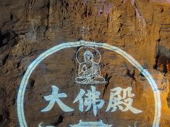 -天河潭旅游度假区