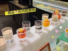 点心-白天鹅宾馆·流浮阁咖啡厅