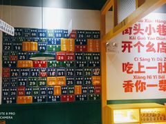 -有拈头成都市井火锅(稠州西路店)