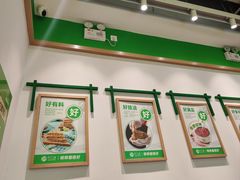 -甲乙饼·手工牛肉饼(金地广场店)