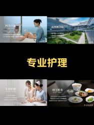 -爱帝宫月子中心·成都概念院