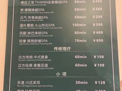 -青曼SPA·按摩·采耳·足道(龙之梦店)