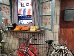 -CITY MART城市集市·里弄(北外滩来福士广场店)