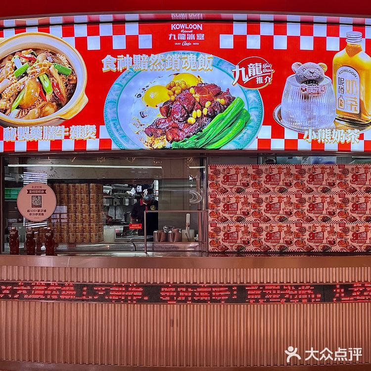 成都探店·万象城港里港气的茶餐厅你爱不爱🍵