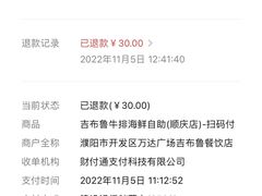 -吉布鲁牛排海鲜自助(顺庆红光路店)