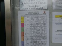 -大埔公路-马料水段香港中文大学(公交站)