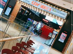 -CGV影城(新都心IMAX店)