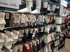 -MUJI无印良品(茂业天地店)